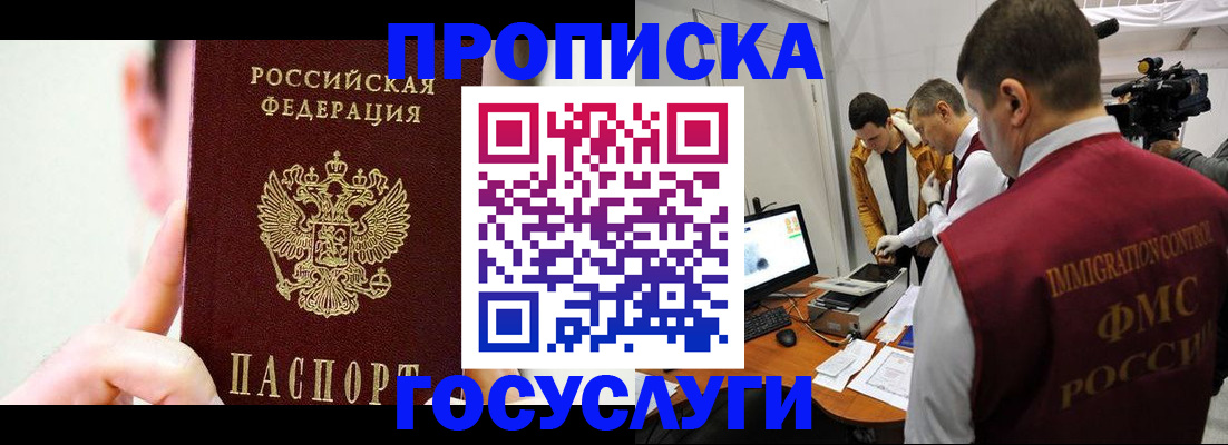 регистрация для школы в Златоусте