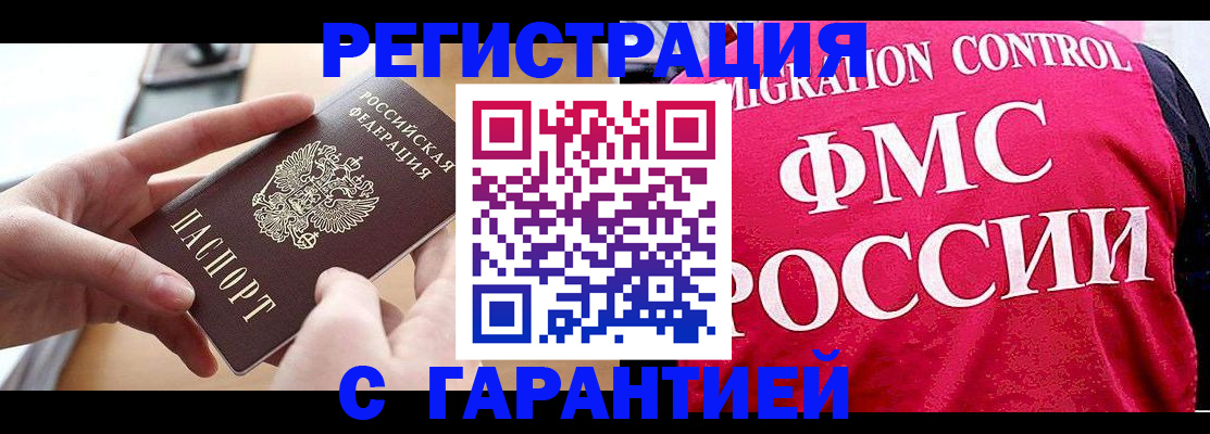 форма 3 в Златоусте